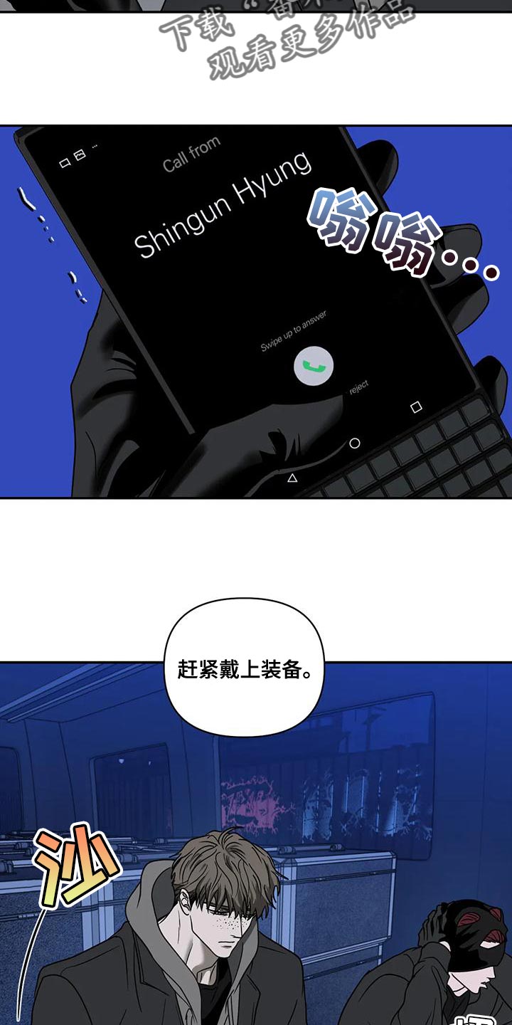 第86话 第4页