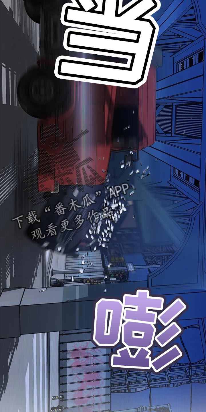 第86话 第10页