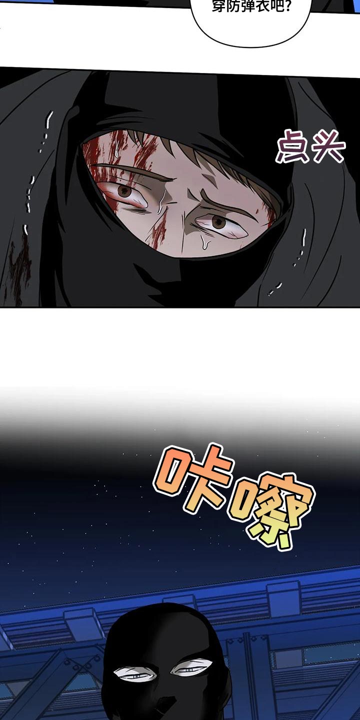 第87话 第11页
