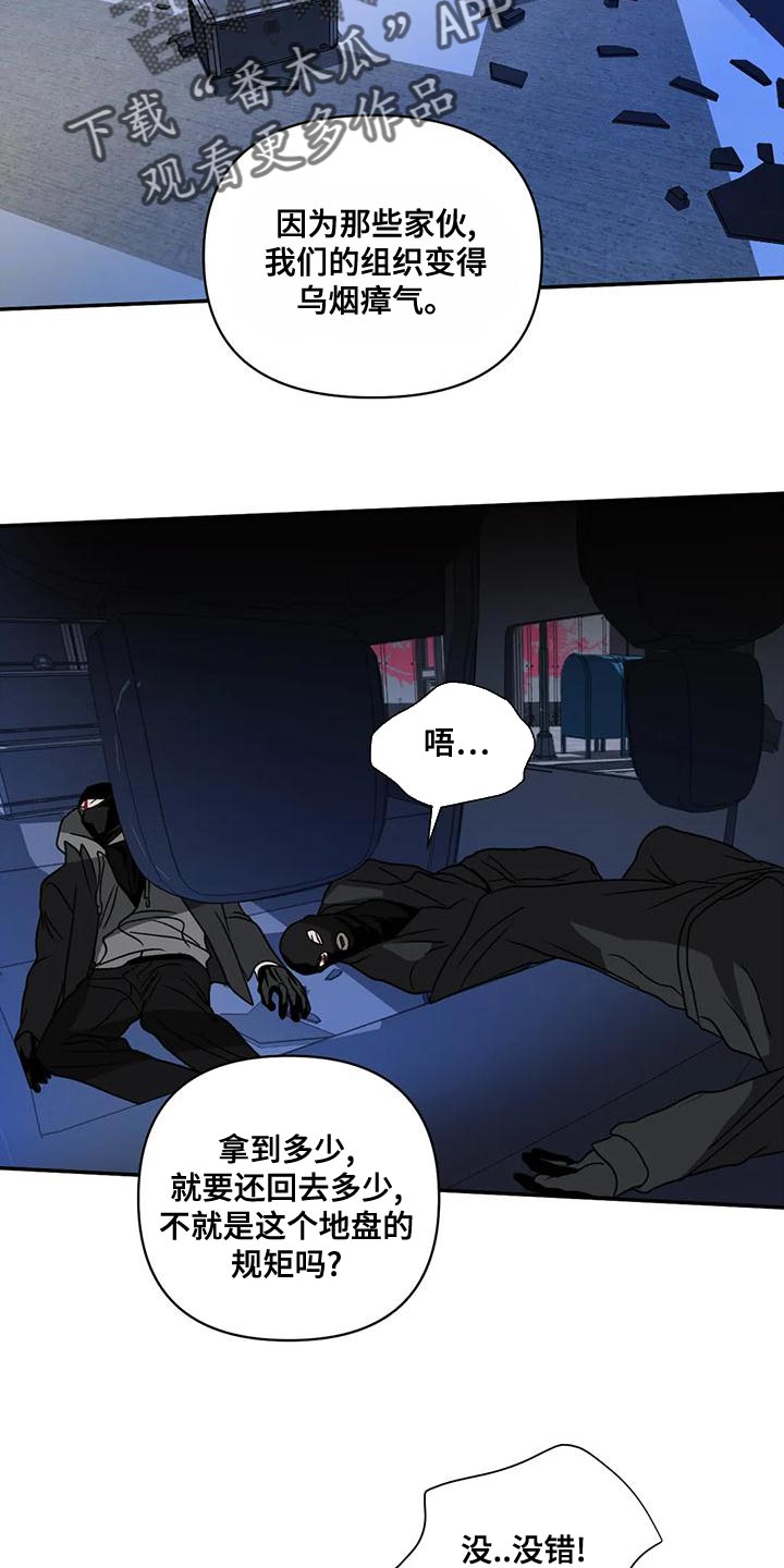 第87话 第7页