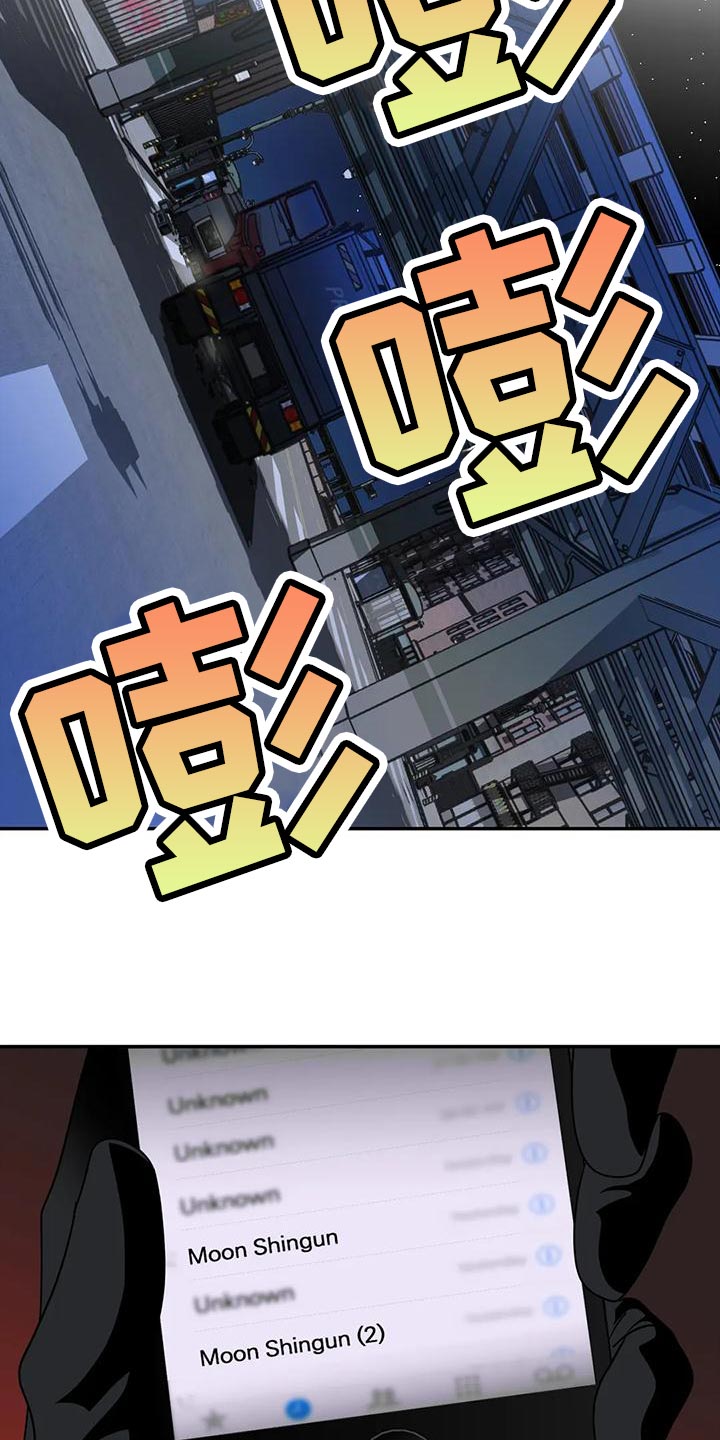 第87话 第13页