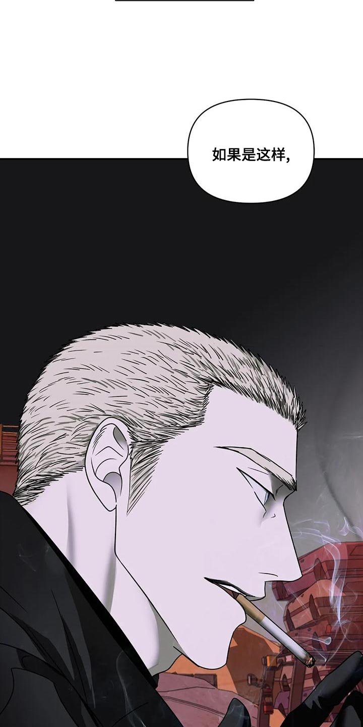 第87话 第29页