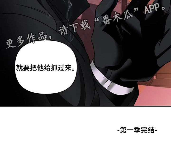 第87话 第30页