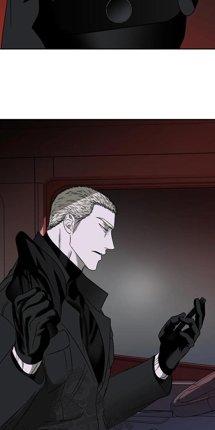 第87话 第14页