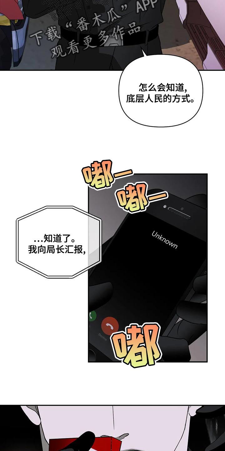 第87话 第19页