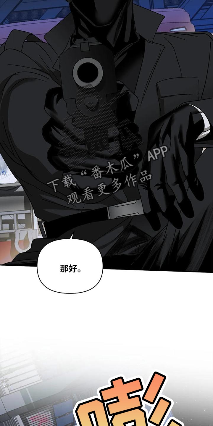 第87话 第12页