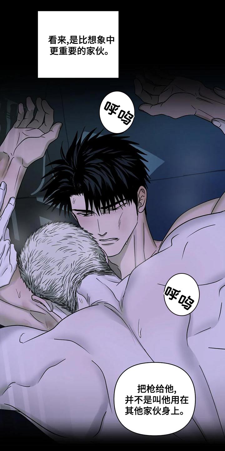 第87话 第27页