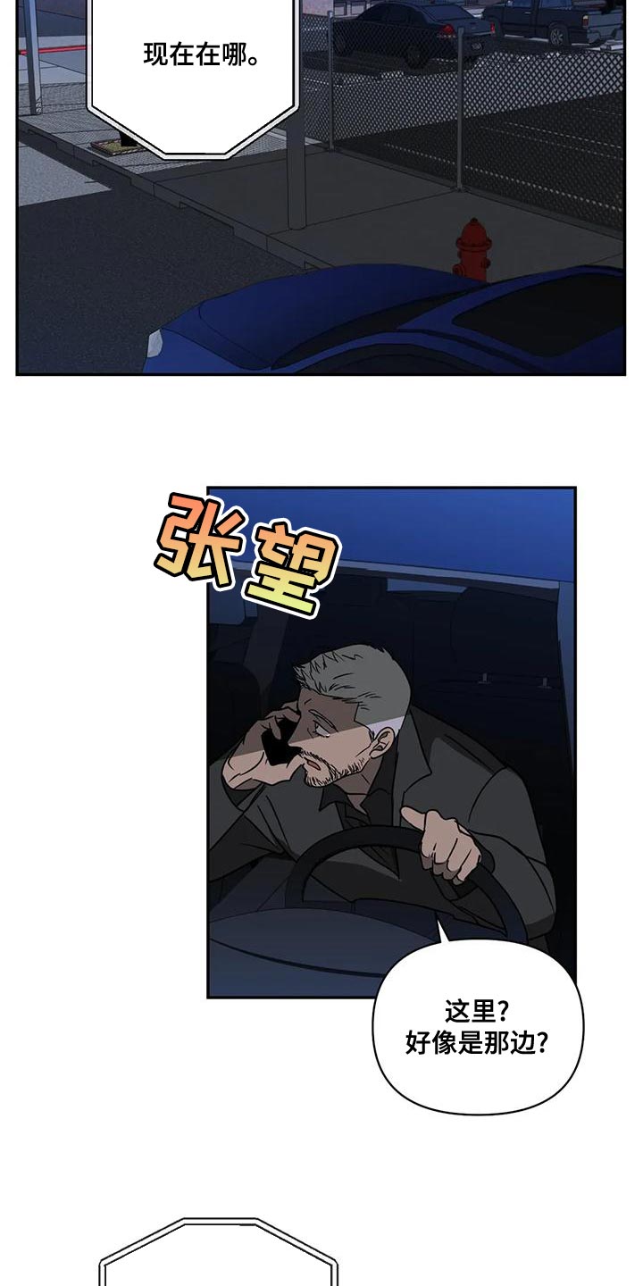 第87话 第24页