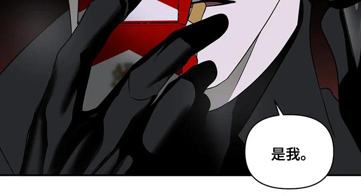 第87话 第20页