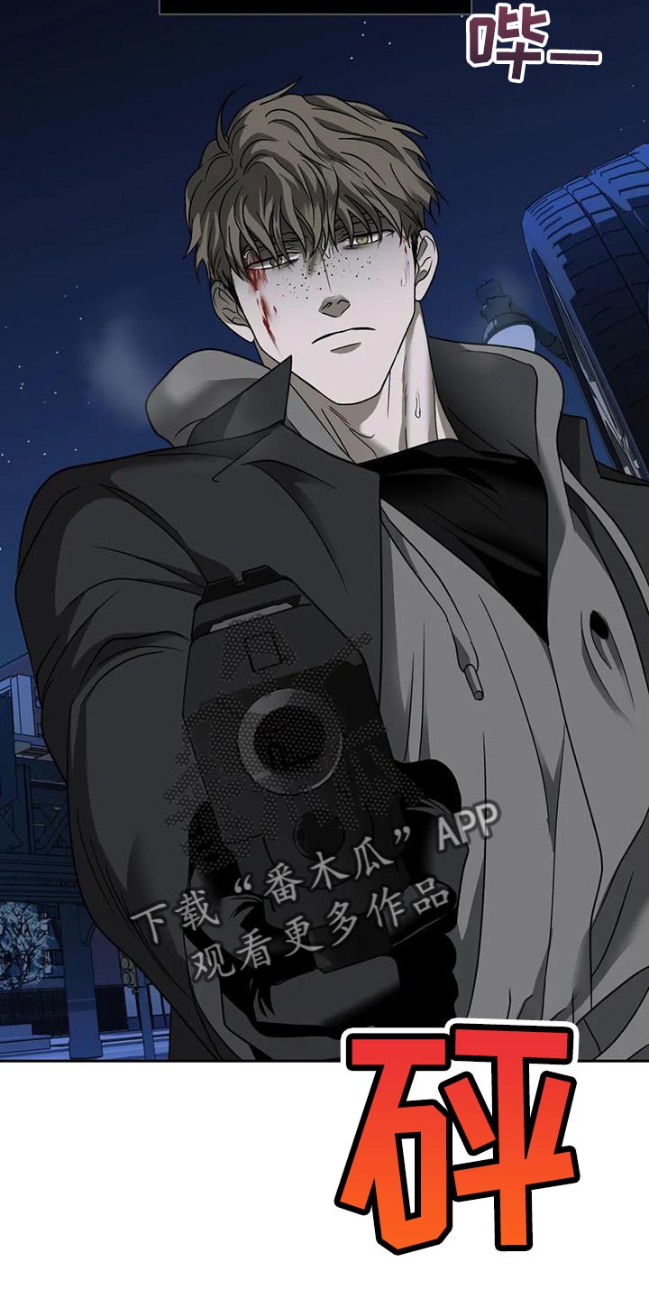 第88话 第15页