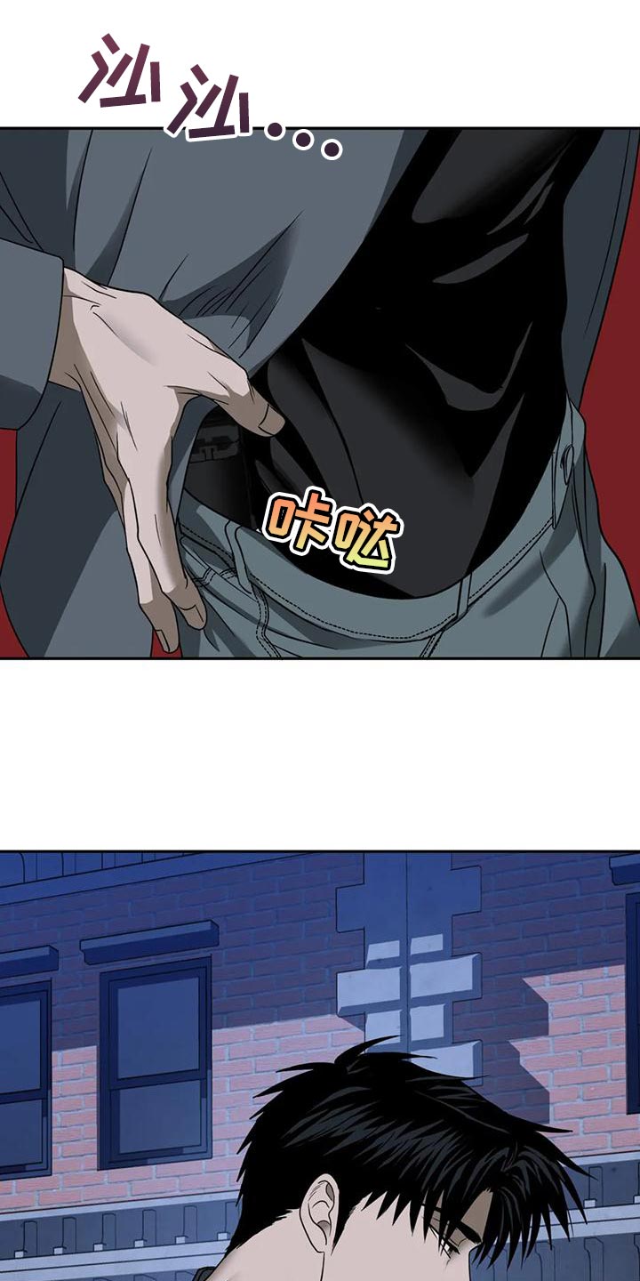第88话 第19页