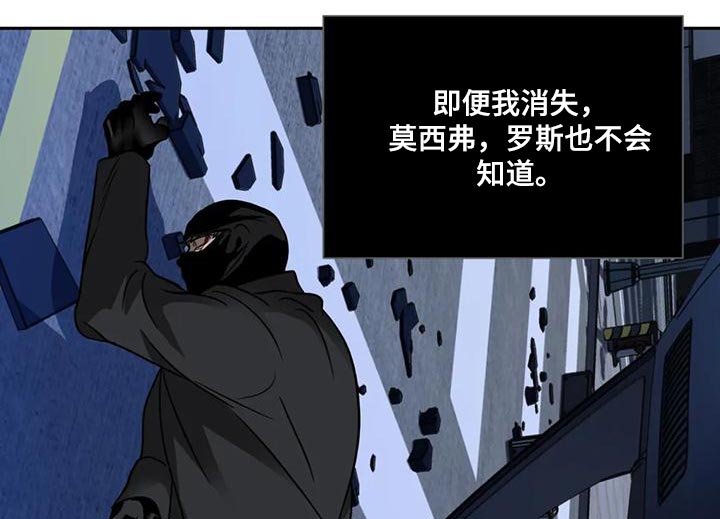 第88话 第11页