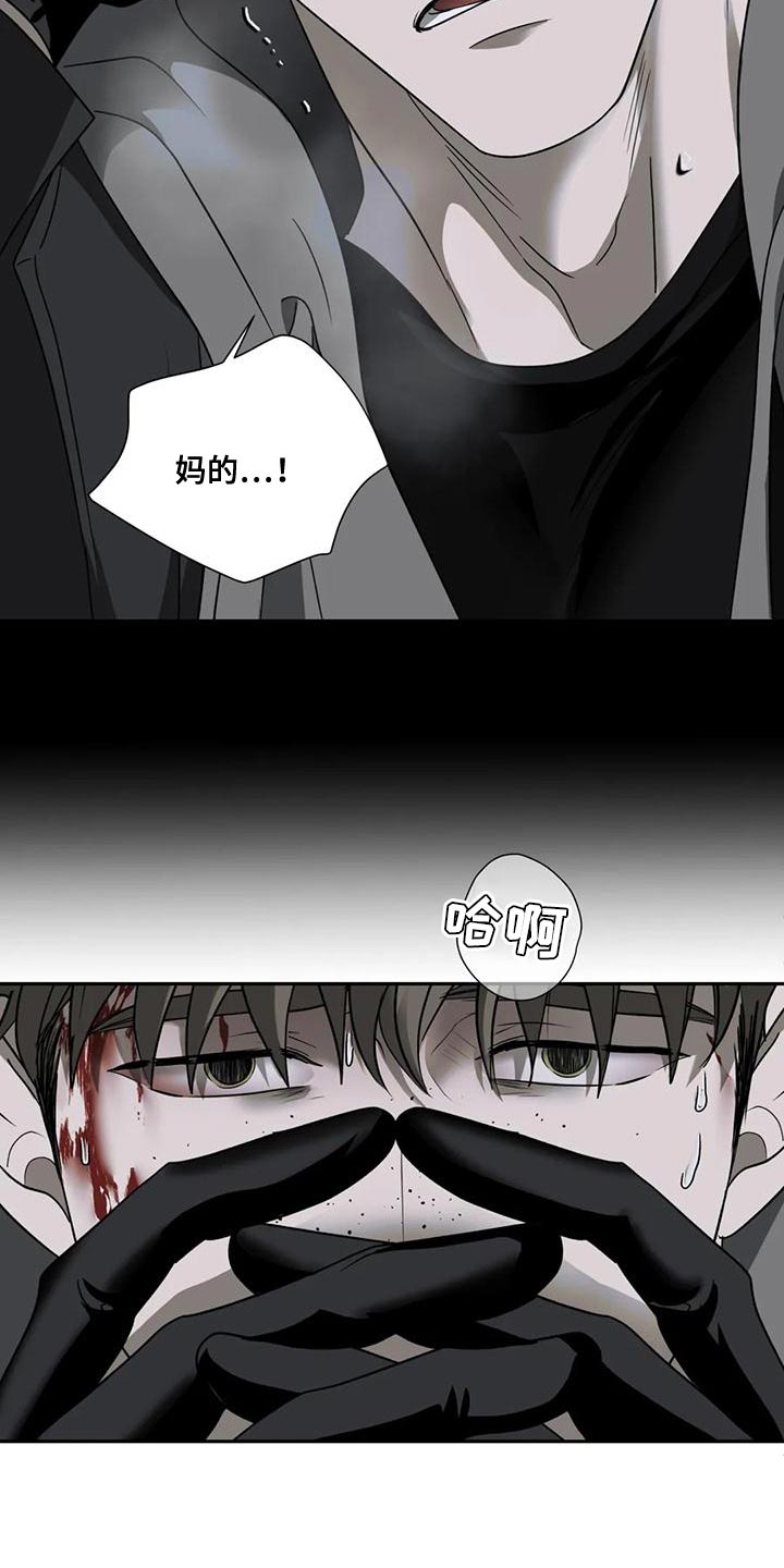 第88话 第10页