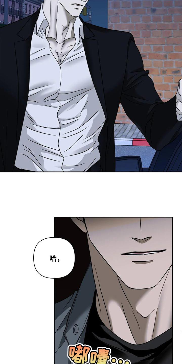 第88话 第26页