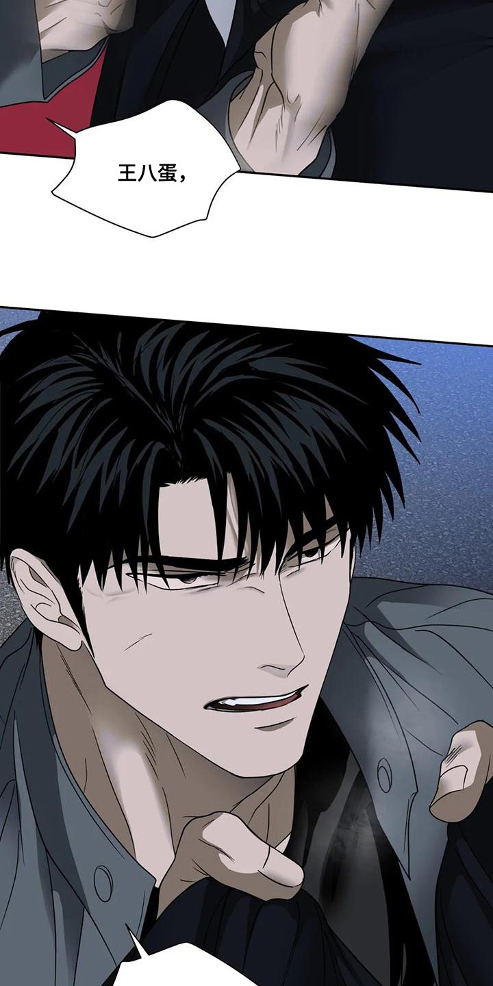 第88话 第30页