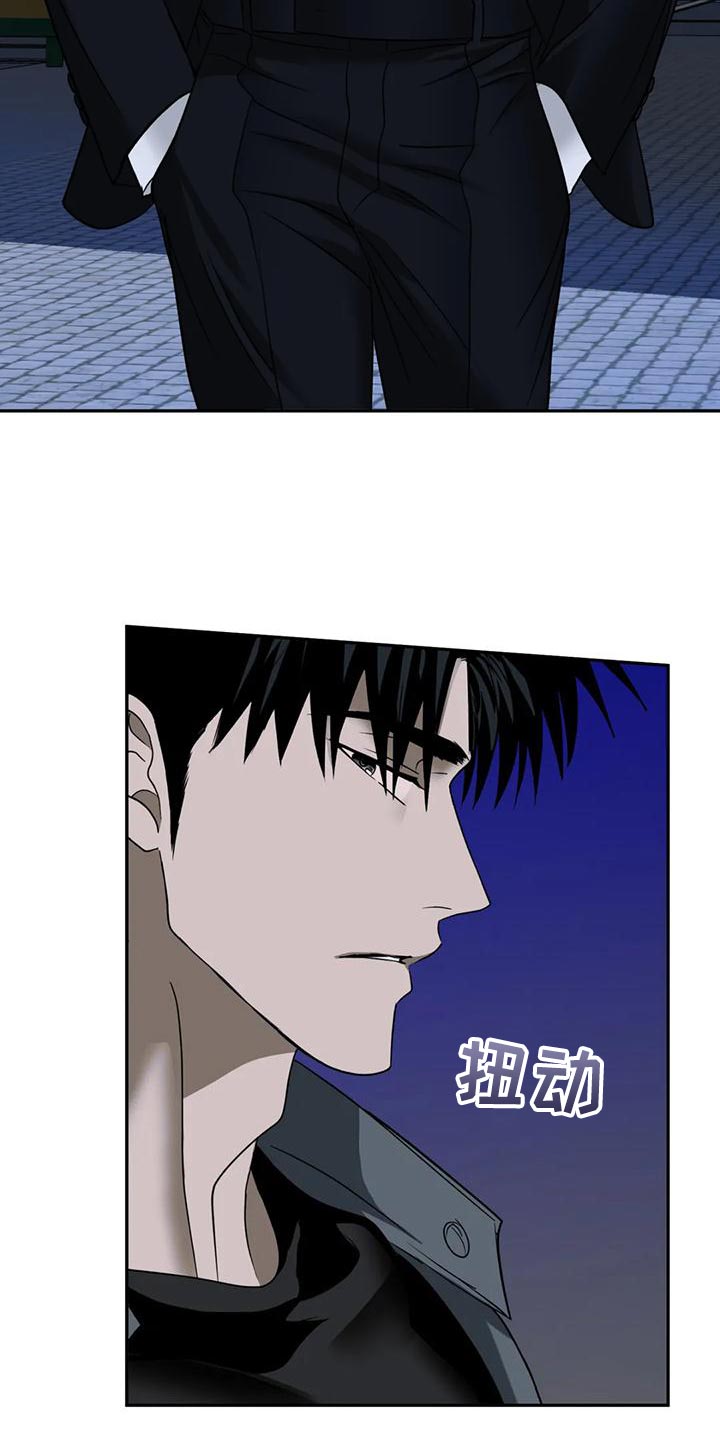 第88话 第23页