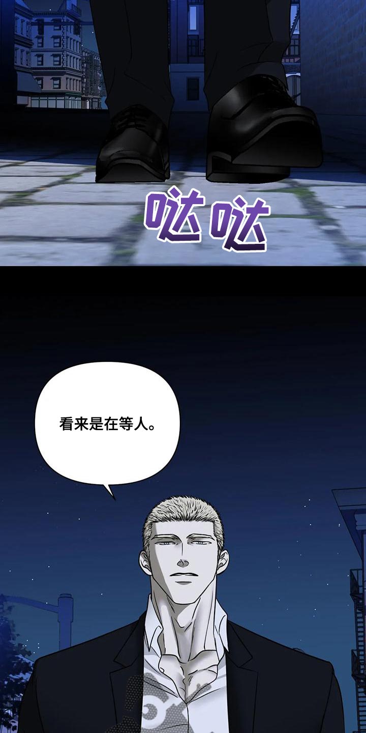 第88话 第21页