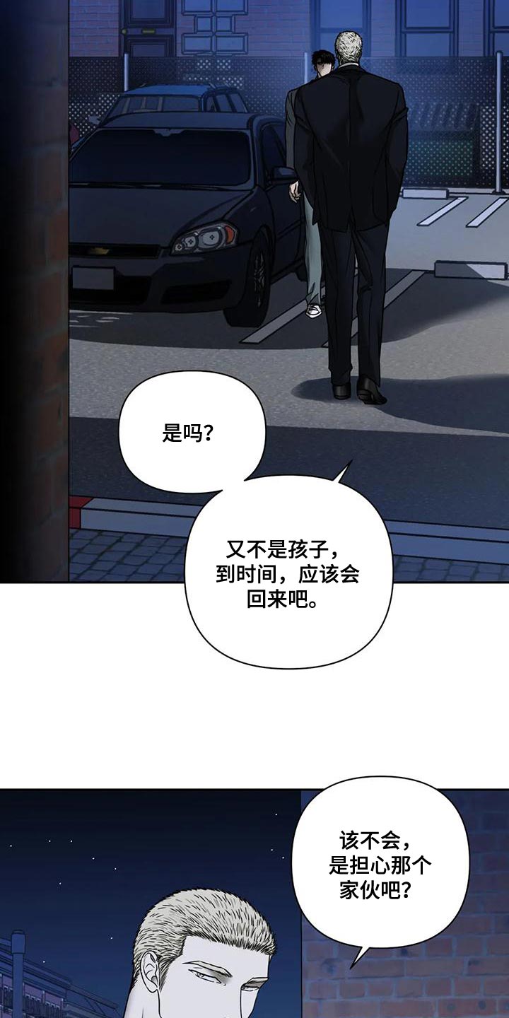 第88话 第25页