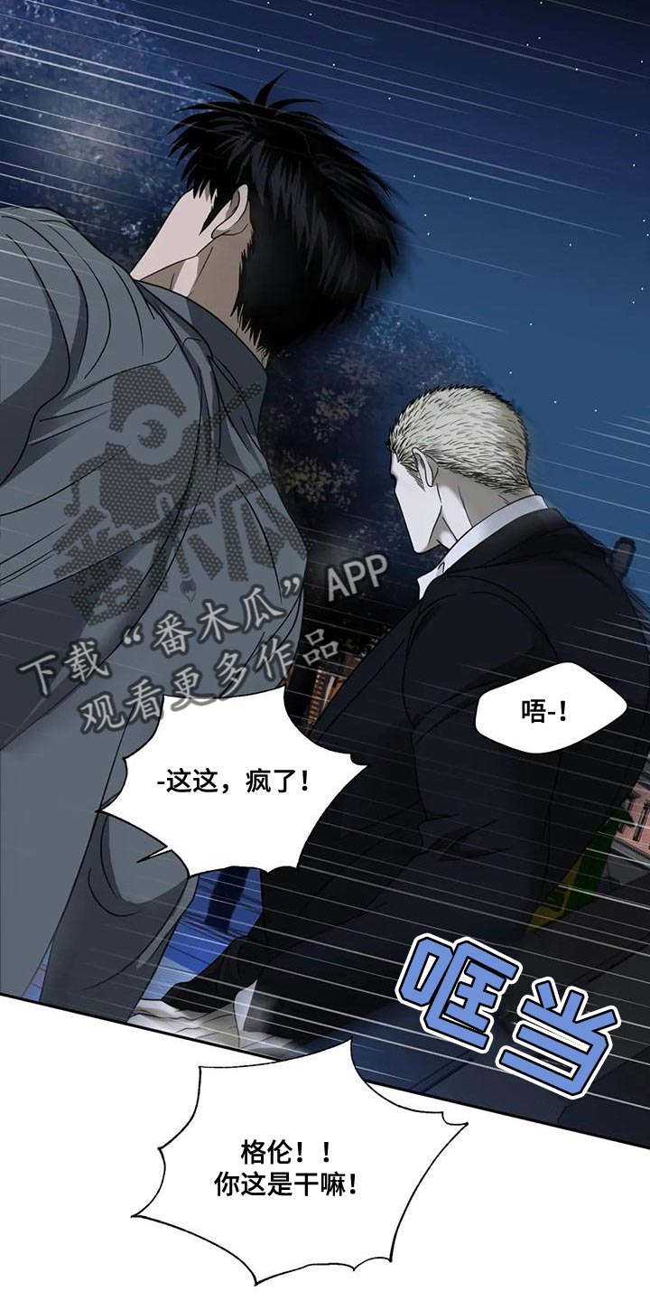 第89话 第14页