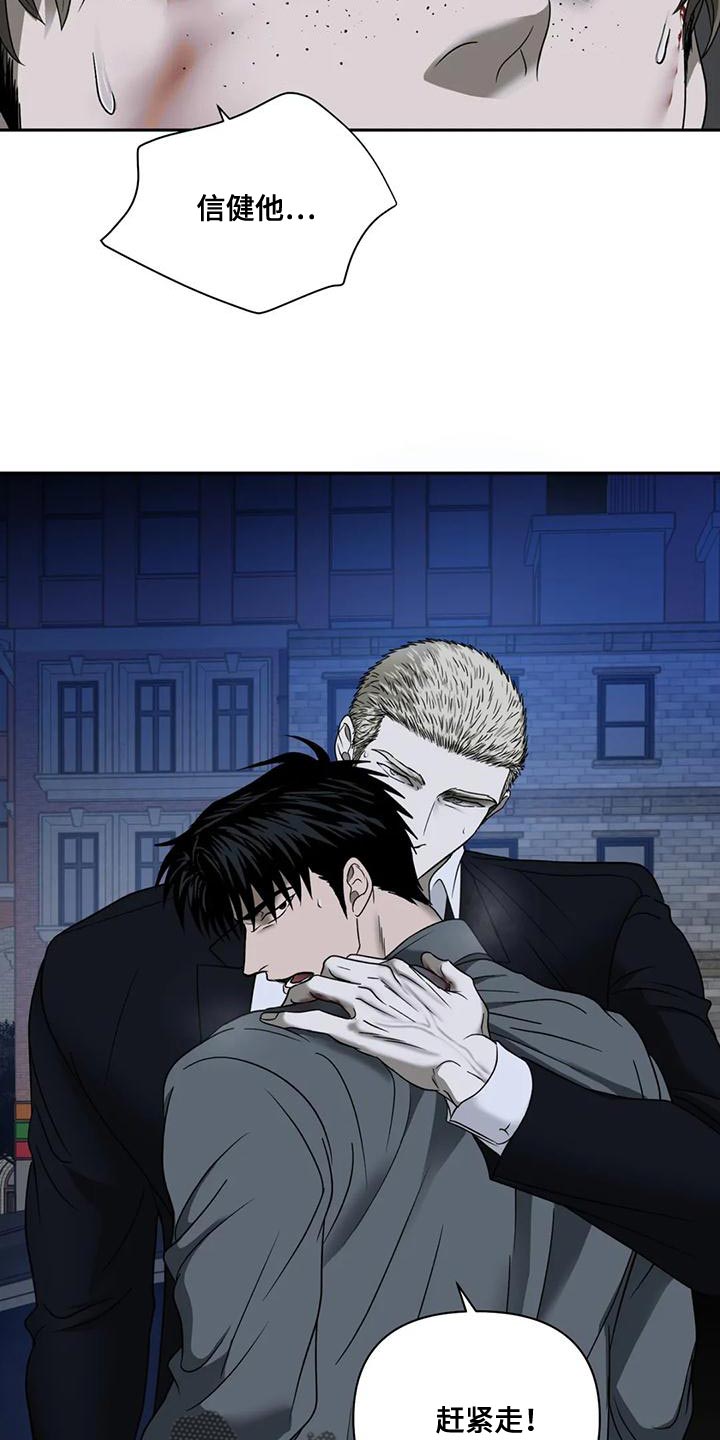 第89话 第23页