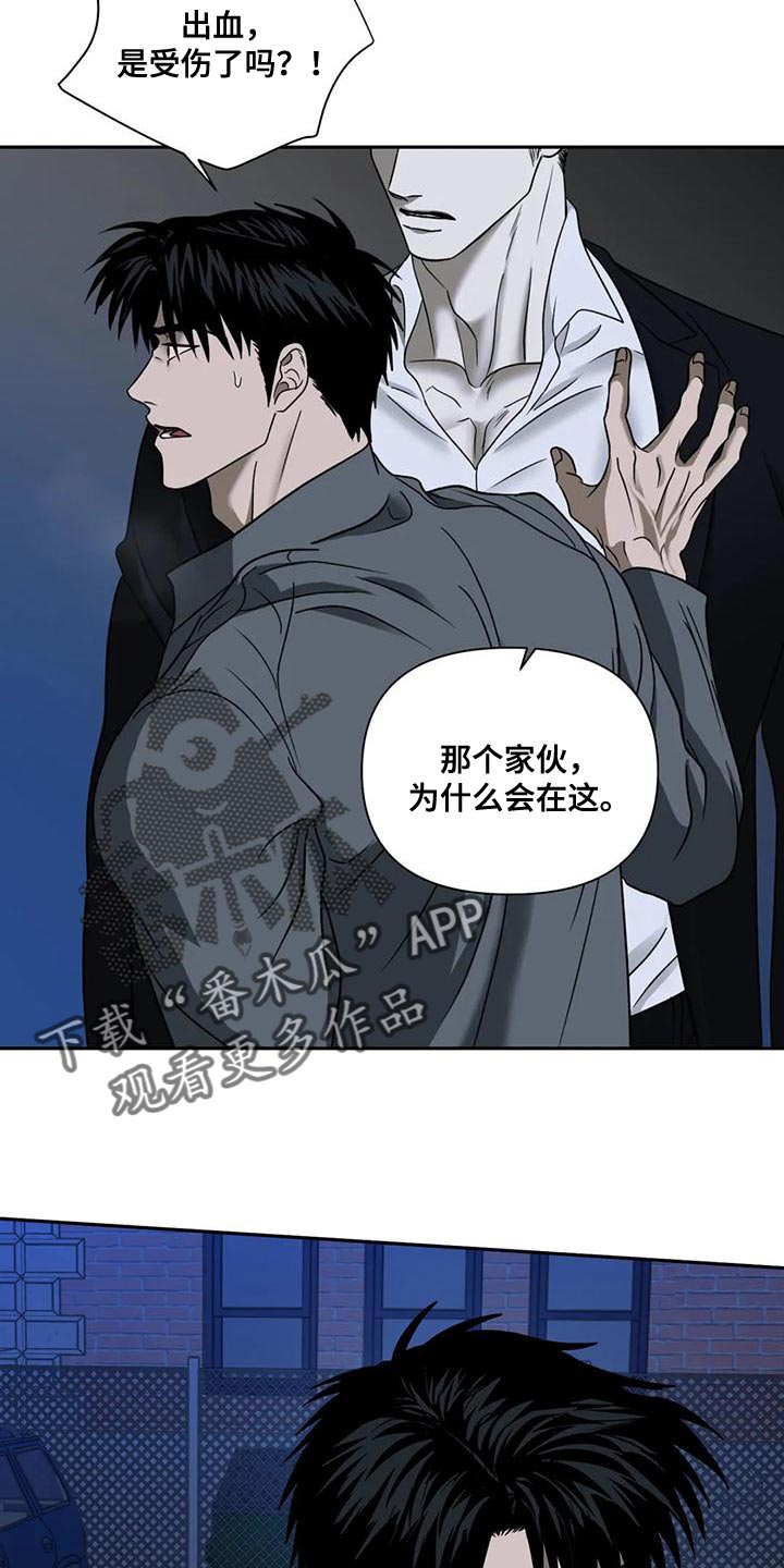 第89话 第4页