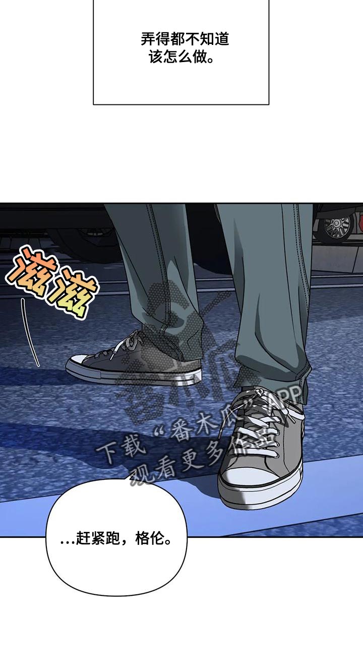 第89话 第21页