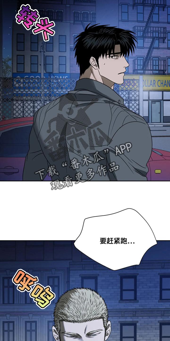 第89话 第17页