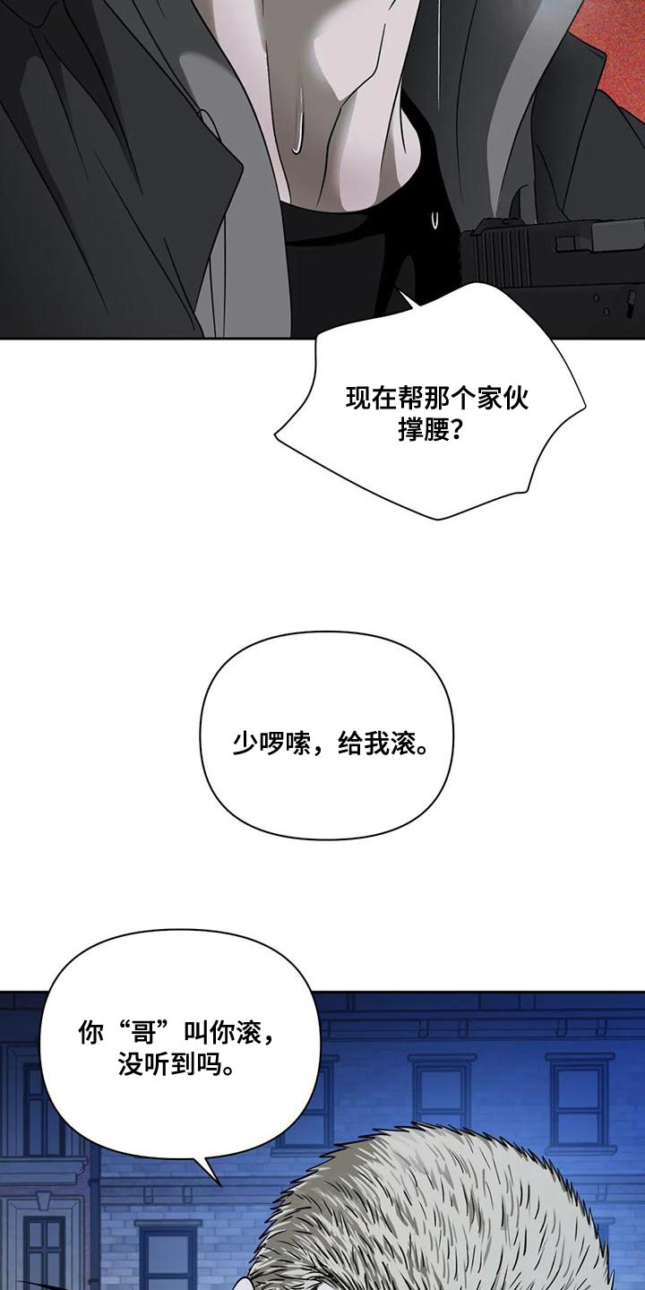 第89话 第25页