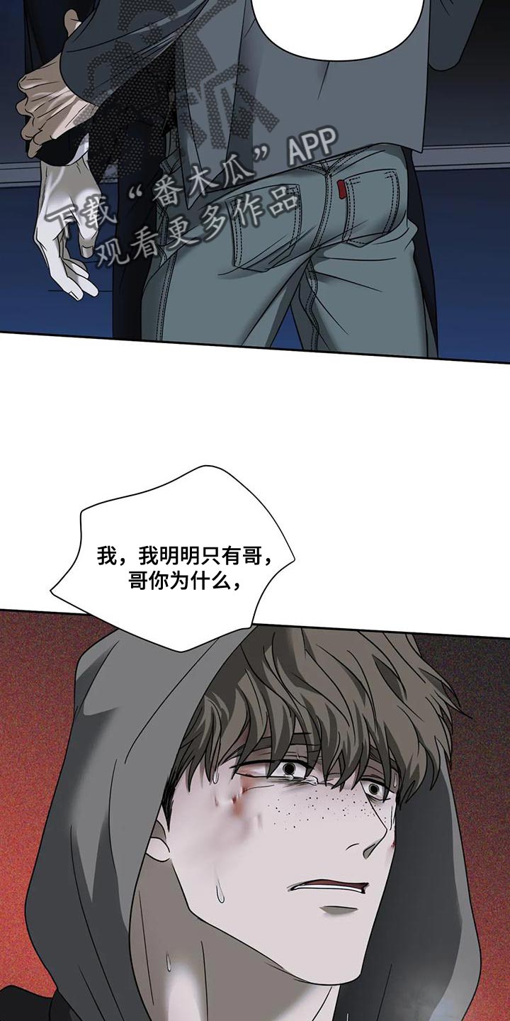第89话 第24页
