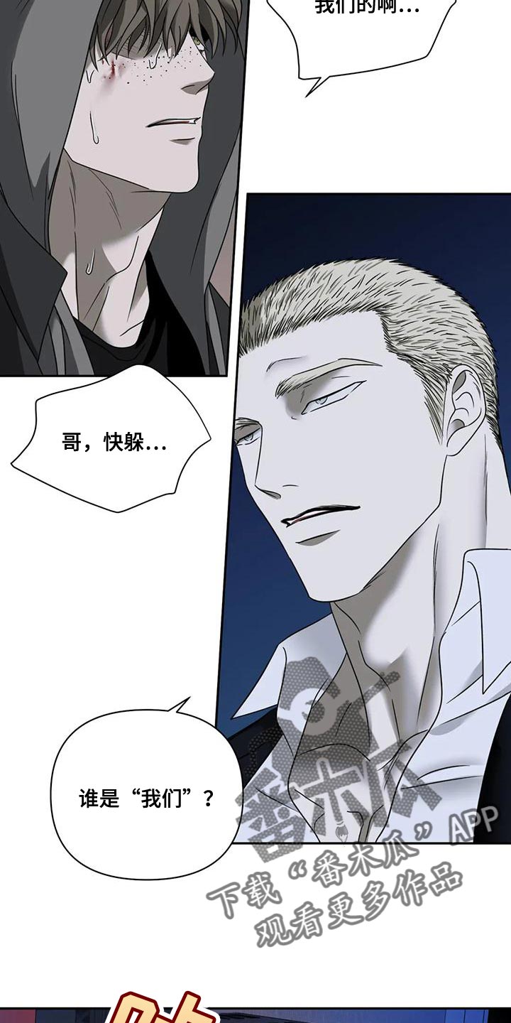 第89话 第7页