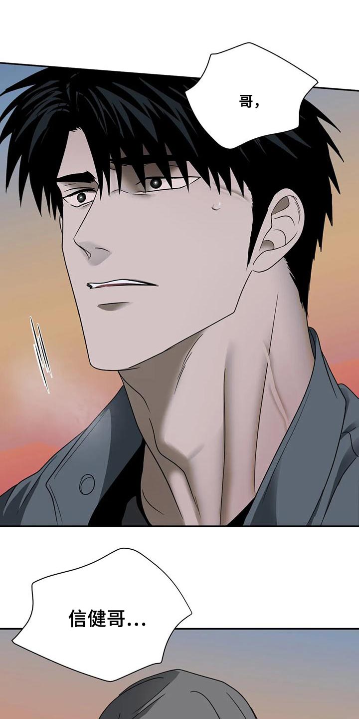 第89话 第15页