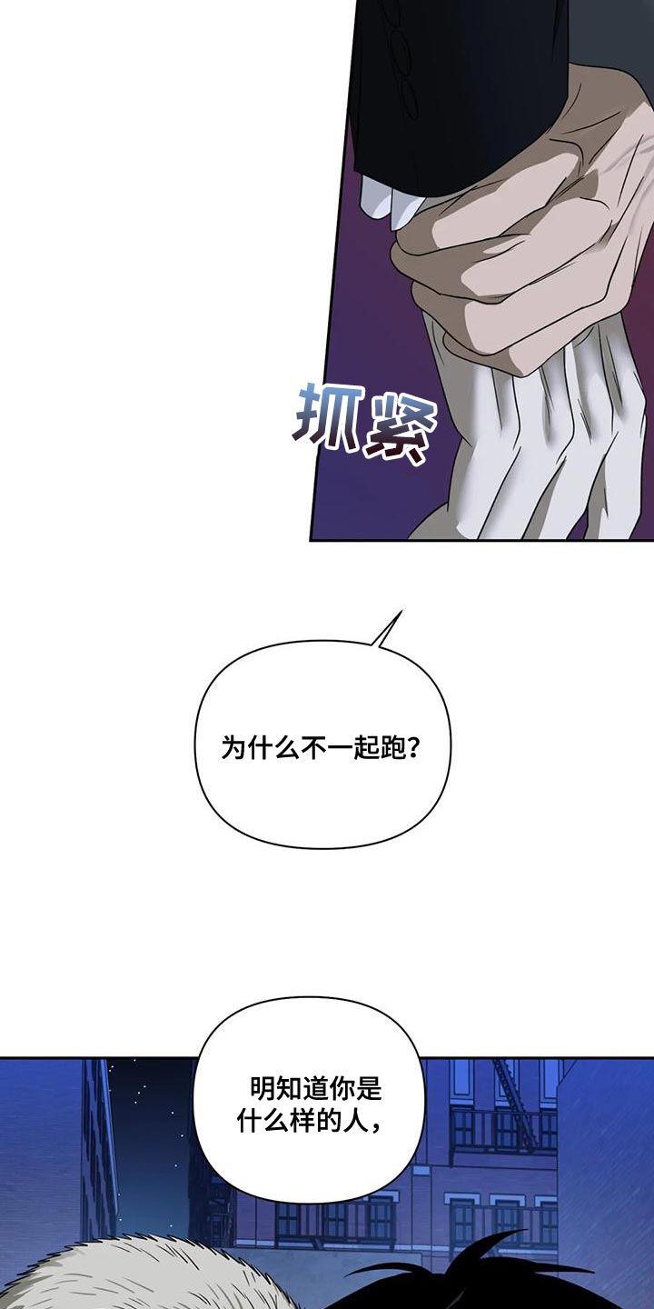第89话 第28页