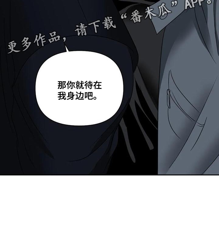 第89话 第31页