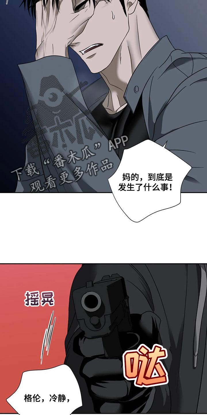 第89话 第11页