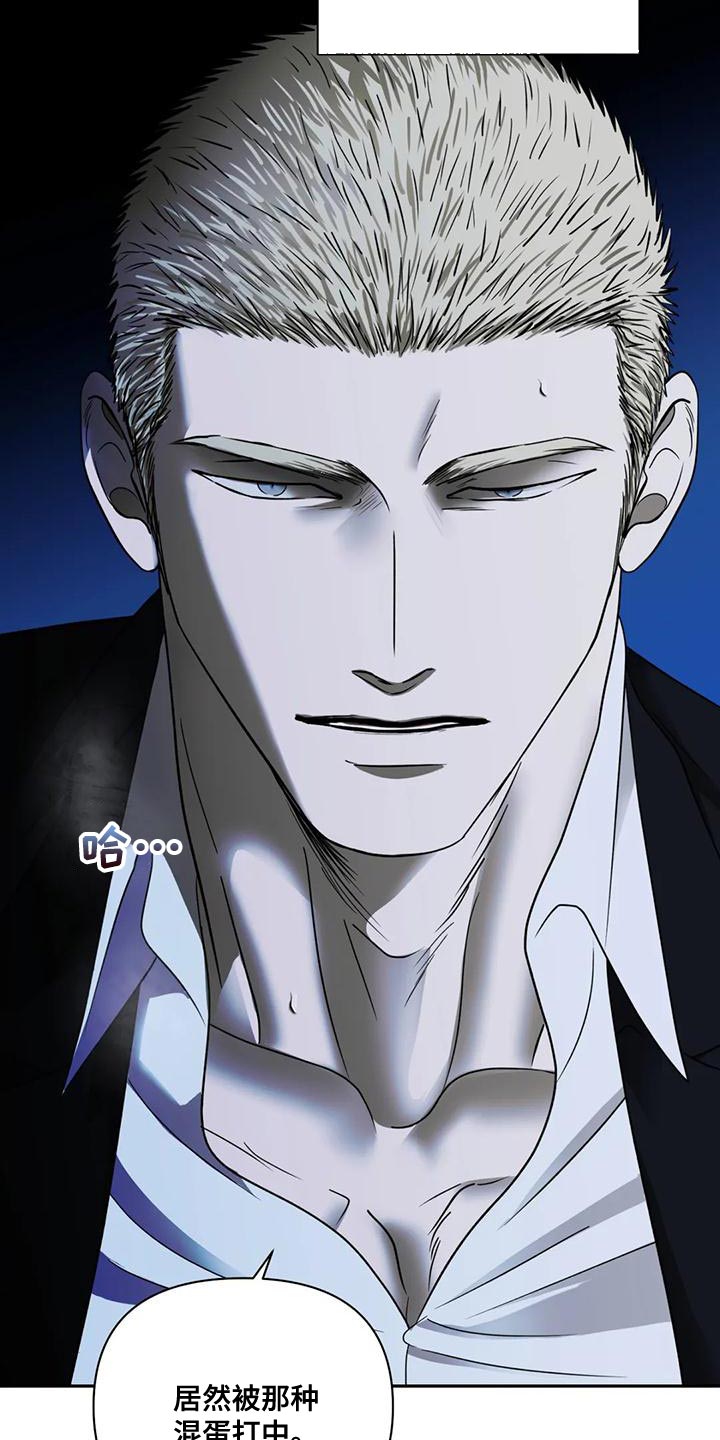 第89话 第19页