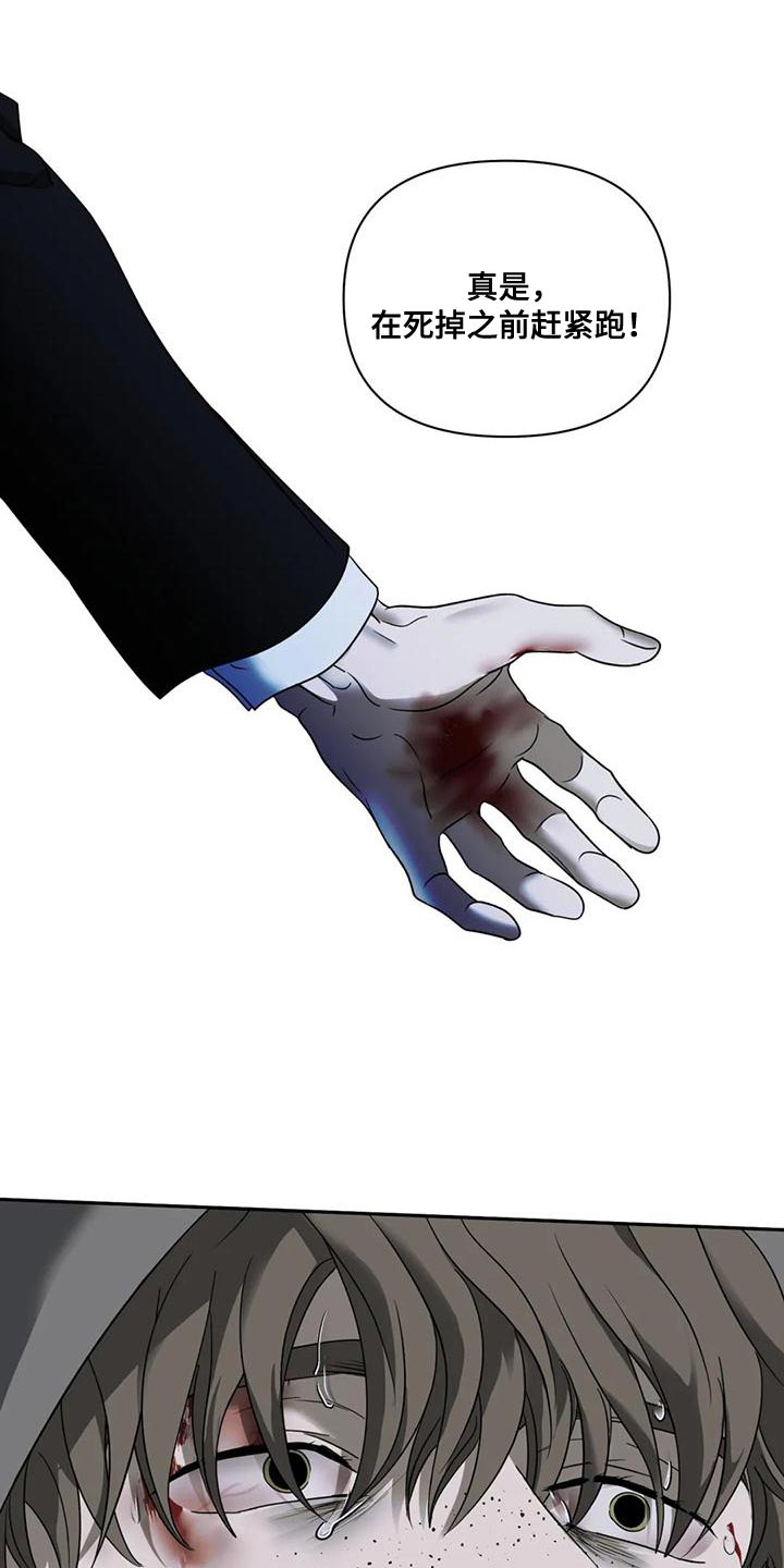 第89话 第22页