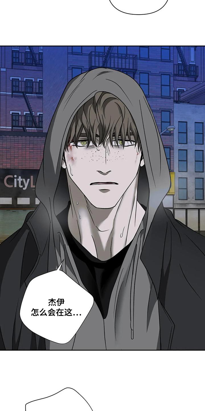 第89话 第3页