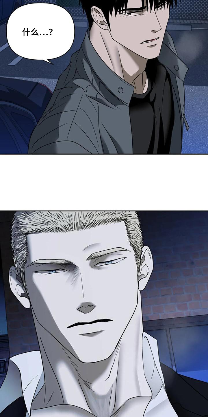 第89话 第5页