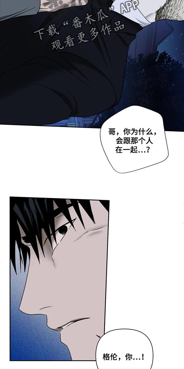 第89话 第2页