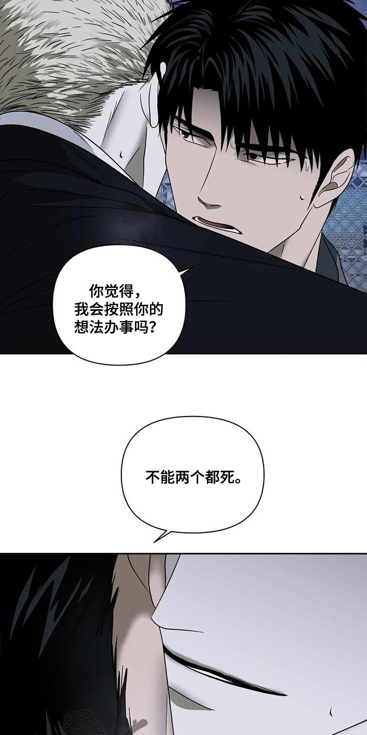 第89话 第29页
