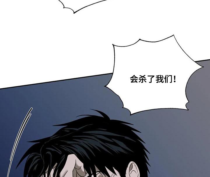 第89话 第10页