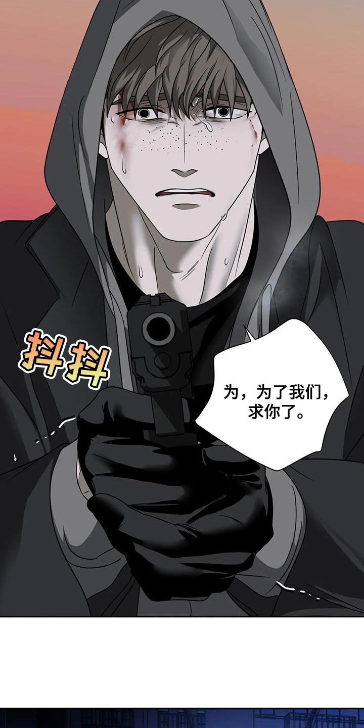 第89话 第16页