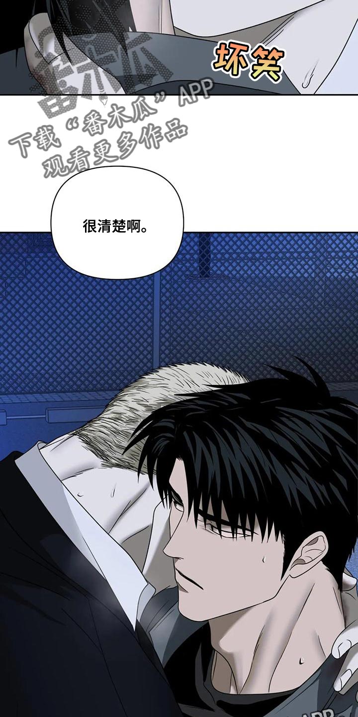 第89话 第30页