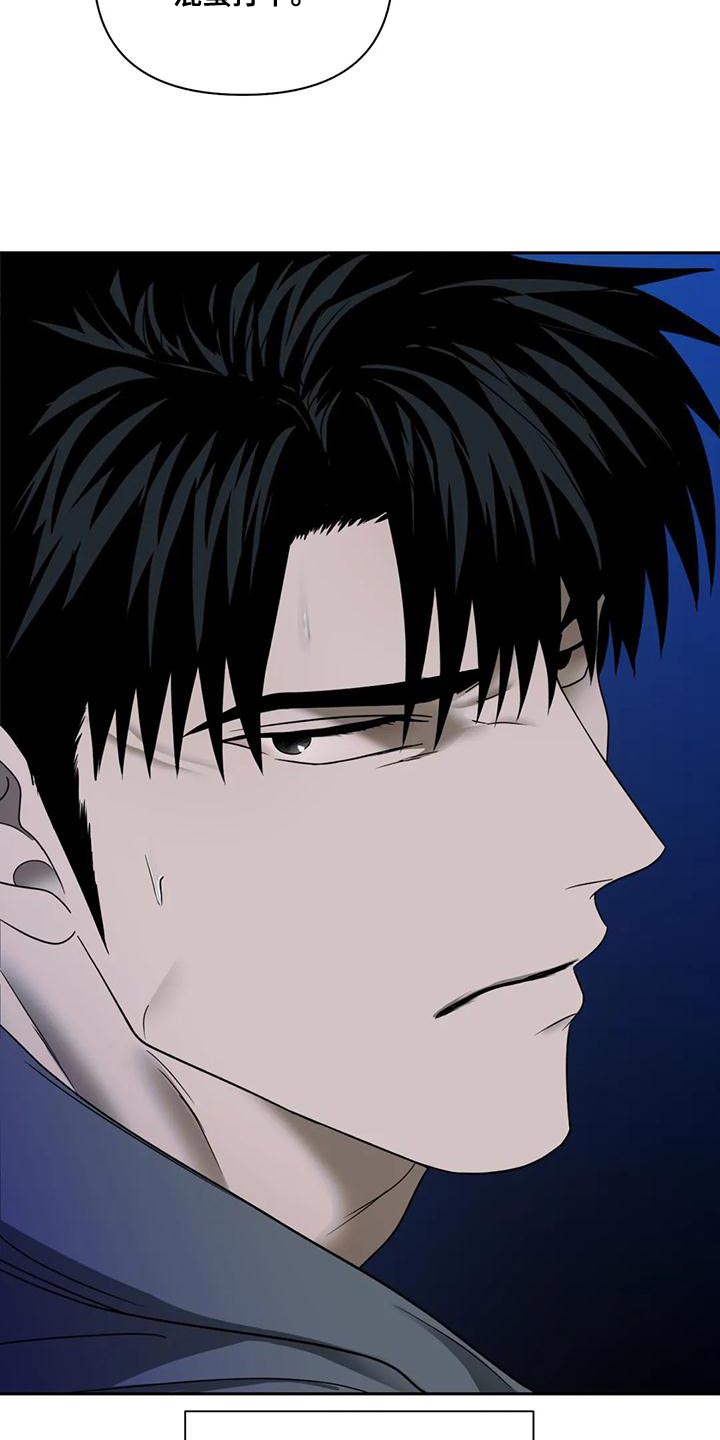 第89话 第20页