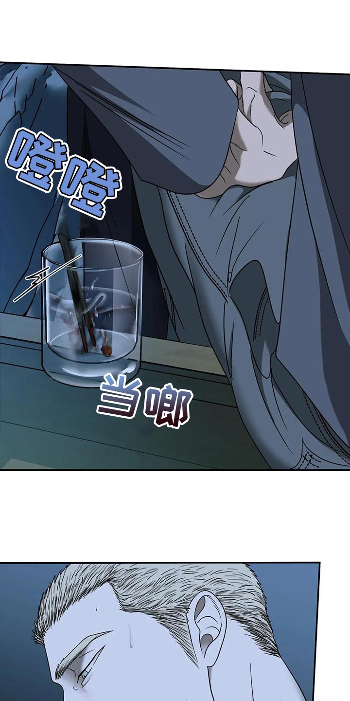 第90话 第28页