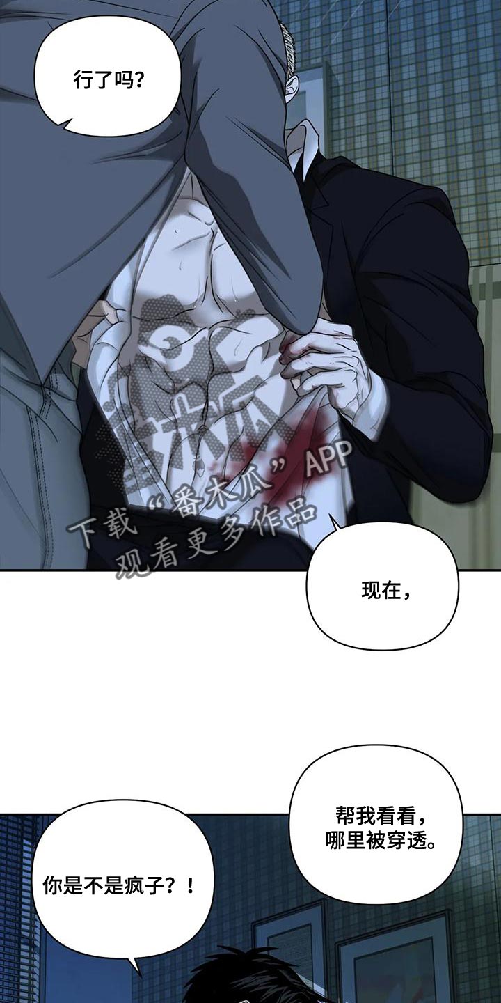 第90话 第15页