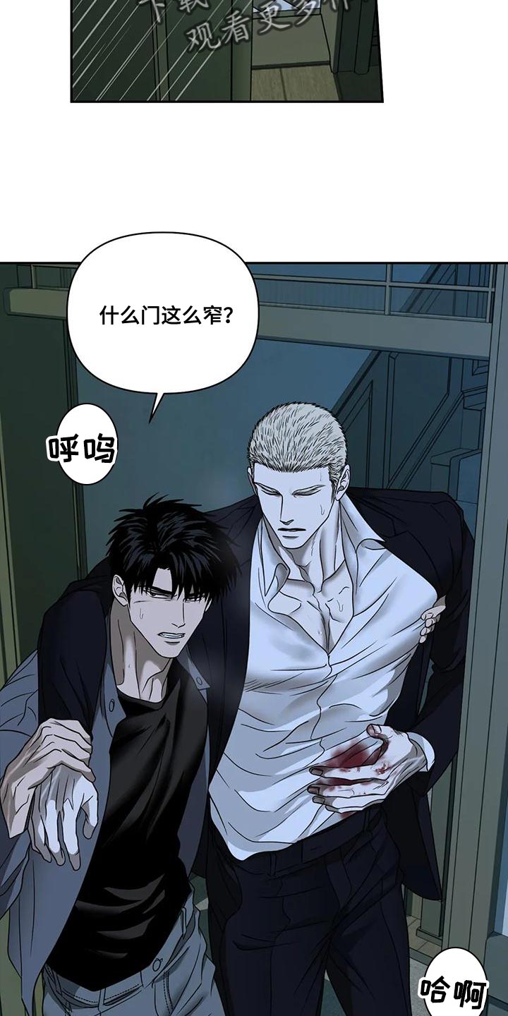 第90话 第2页
