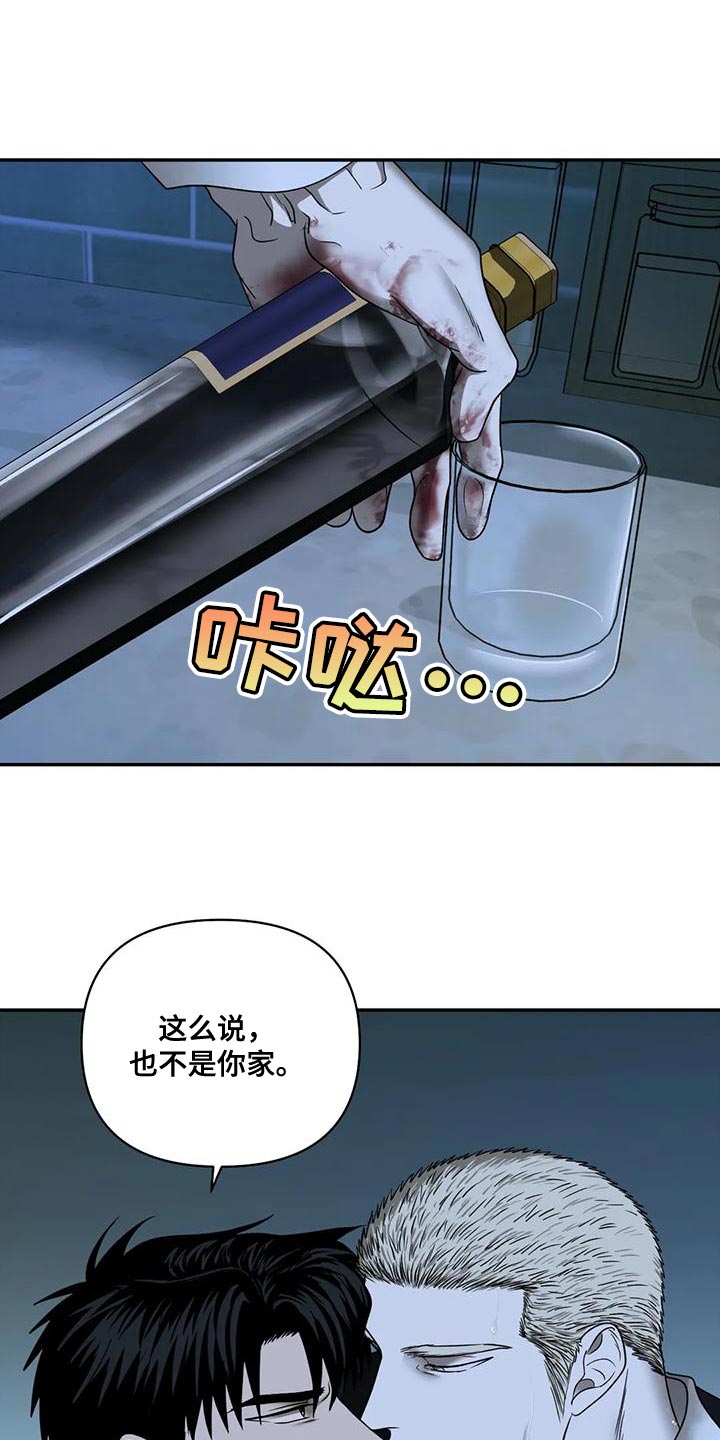 第90话 第6页