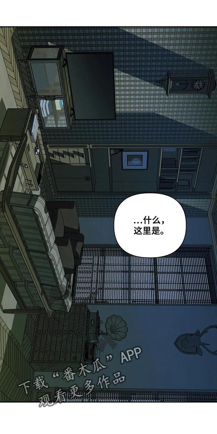 第90话 第4页