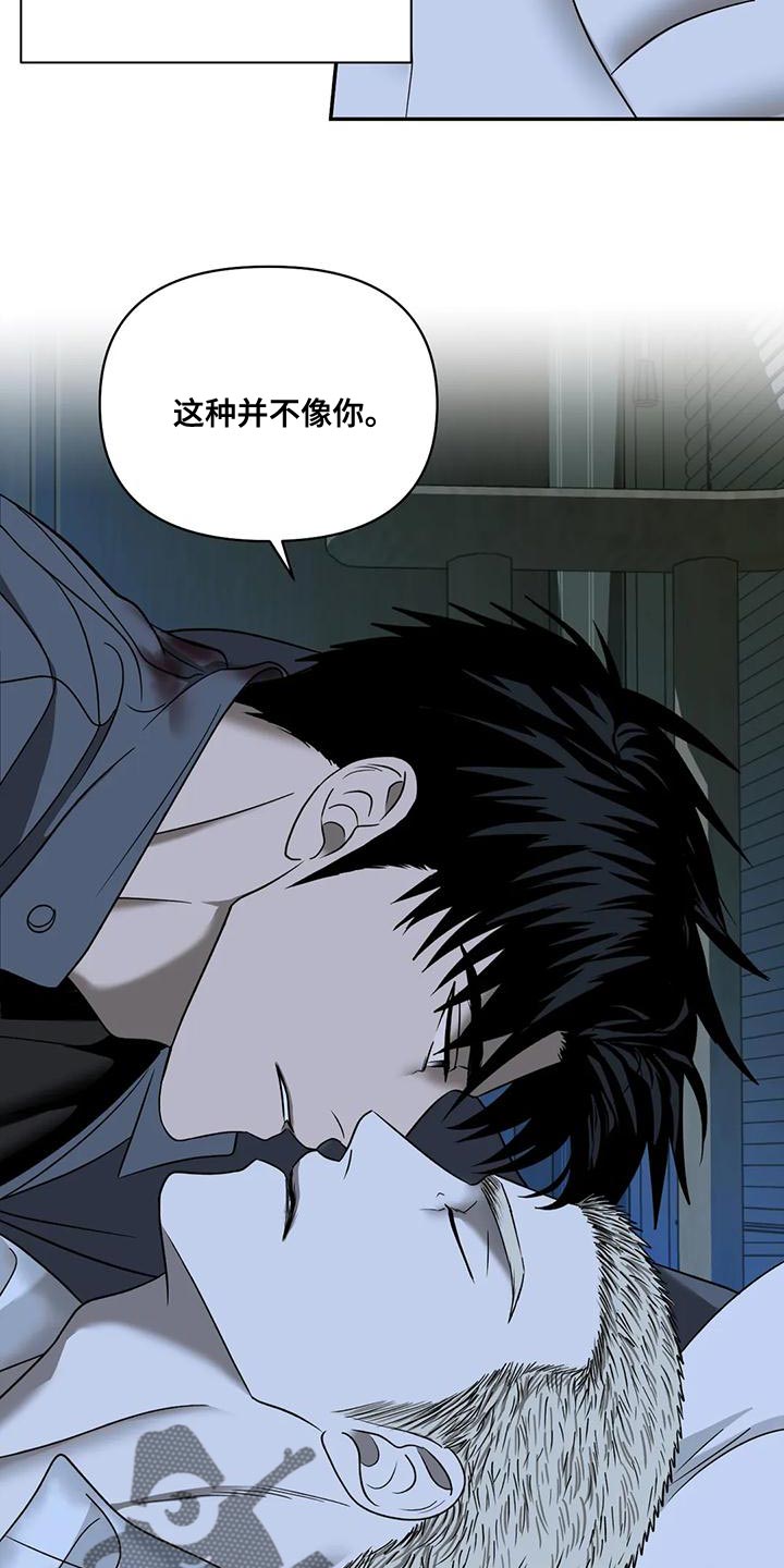 第91话 第18页